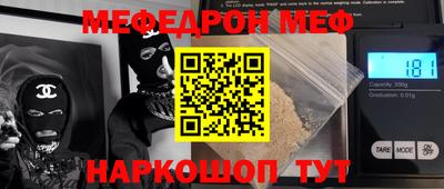 каннабис Жуковский