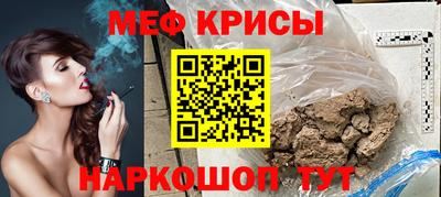 мескалин Норильск