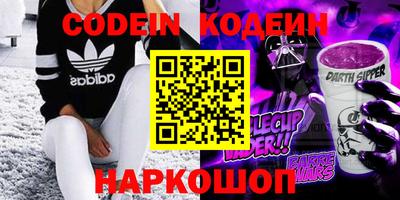 каннабис Жуковский