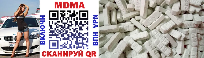 где купить   Новочебоксарск  OMG зеркало  МДМА crystal 