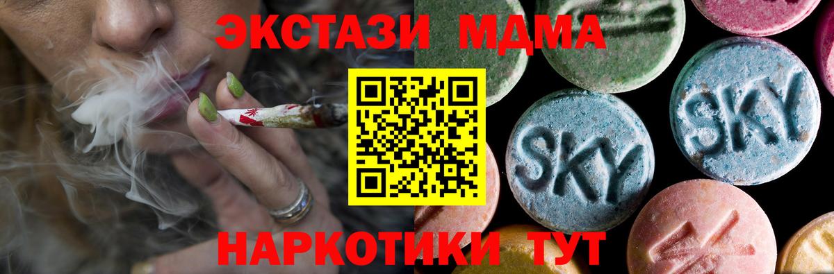 МДМА crystal Новочебоксарск