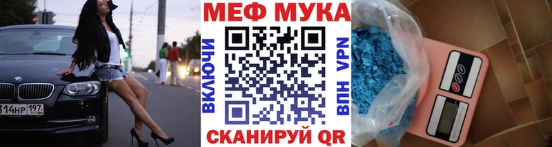 Меф VHQ  сайты даркнета Telegram  Новочебоксарск 