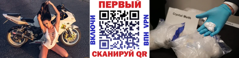 KRAKEN зеркало  Новочебоксарск  МЕТАМФЕТАМИН Декстрометамфетамин 99.9% 