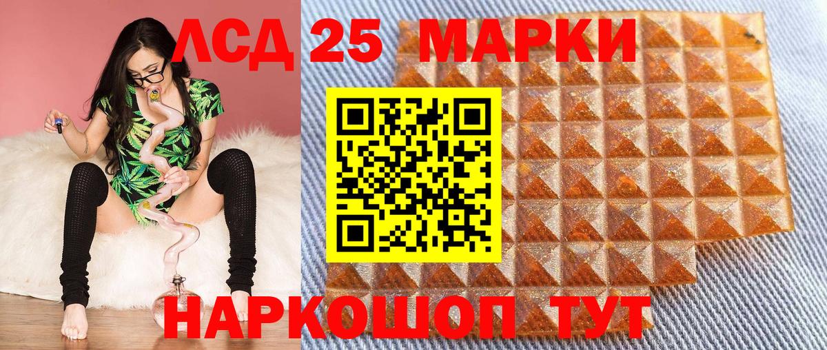 Марки NBOMe 1,8мг Новочебоксарск