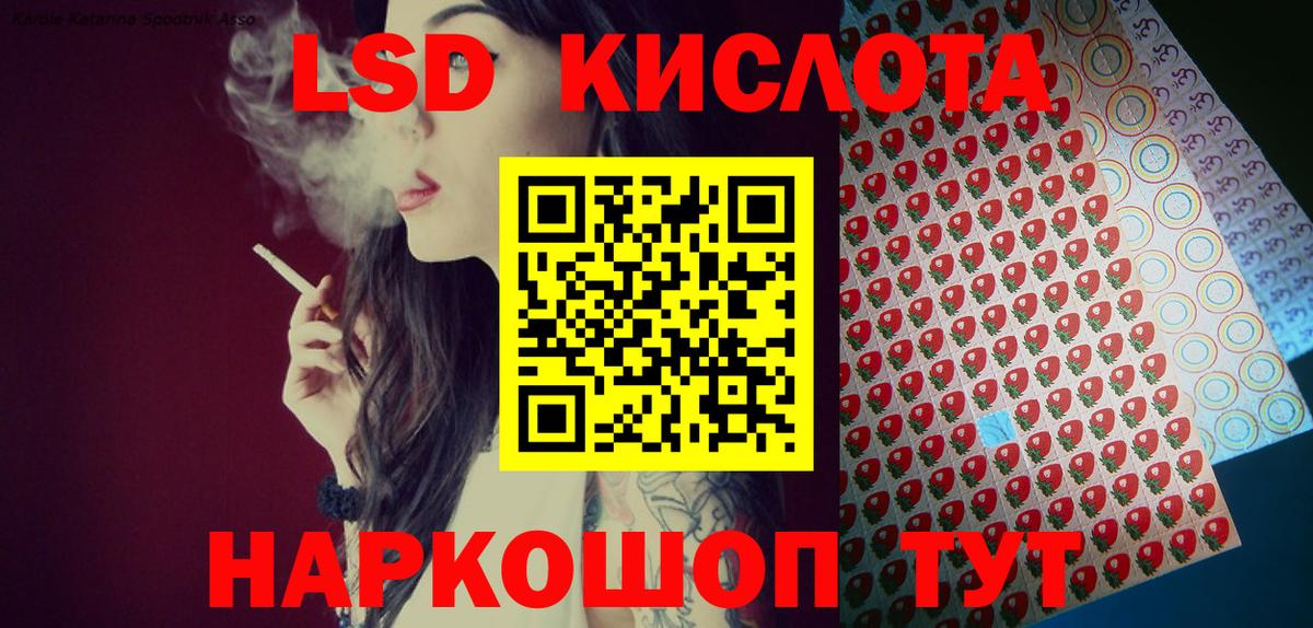 Новочебоксарск  Марки N-bome 1,5мг  Марки 25I-NBOMe  Вход с VPN 