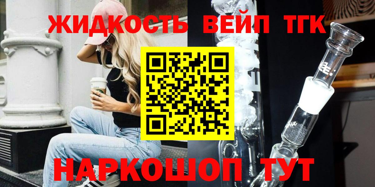 ТГК Wax  Дистиллят ТГК THC oil  Вход с VPN  Новочебоксарск 