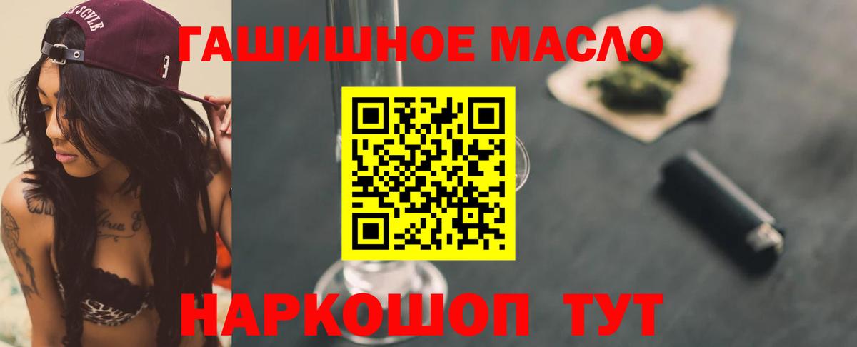 Дистиллят ТГК жижа Новочебоксарск