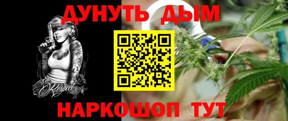 Шишки марихуана VHQ Новочебоксарск