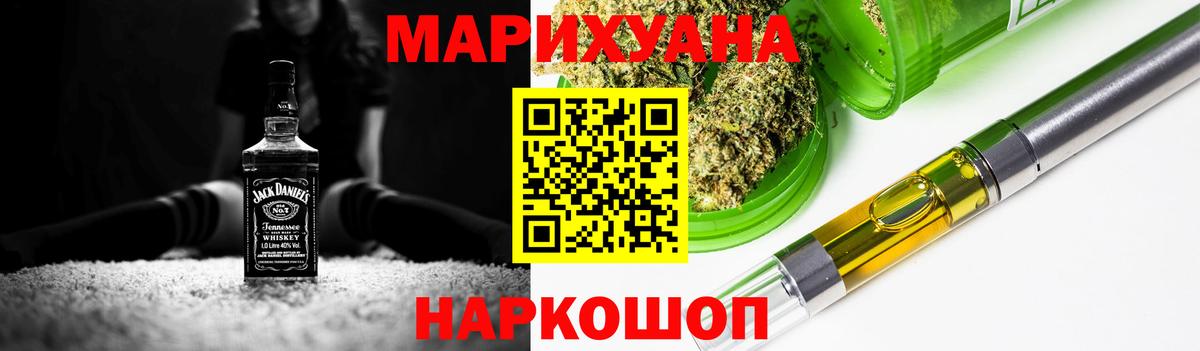 Кокаин  Марихуана  Новочебоксарск  ГАШИШ  МЕТАМФЕТАМИН  Меф МЯУ МЯУ   Вход с VPN 